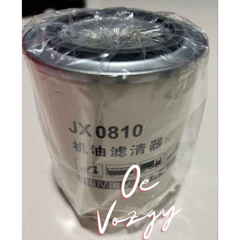 OIL FILTER JX0810 OIL FILTER JX0810Y Shopee Philippines