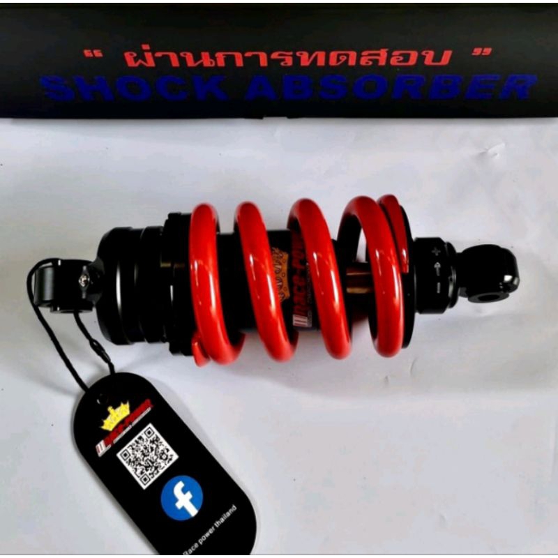 RACE POWER MONOSHOCK 205MM WITH OUT CANISTER FOR SNIPER 150/155 VVA ...