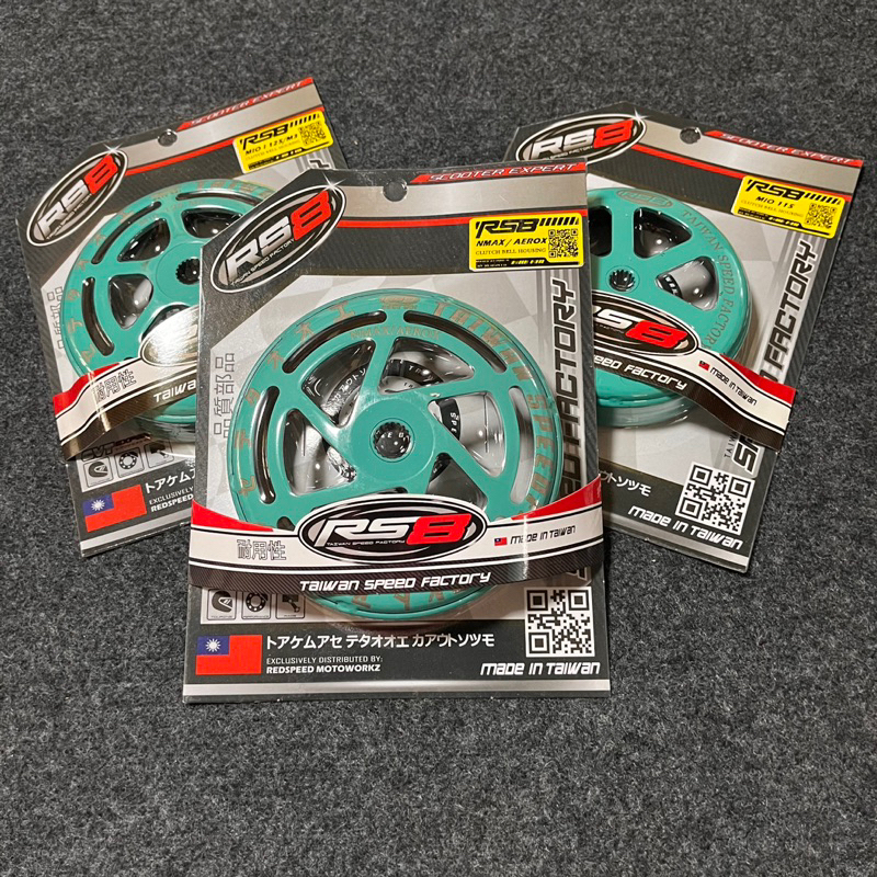 RS8 Lighten Clutch Bell Housing NMAX AEROX M3 Mio Sporty Shopee