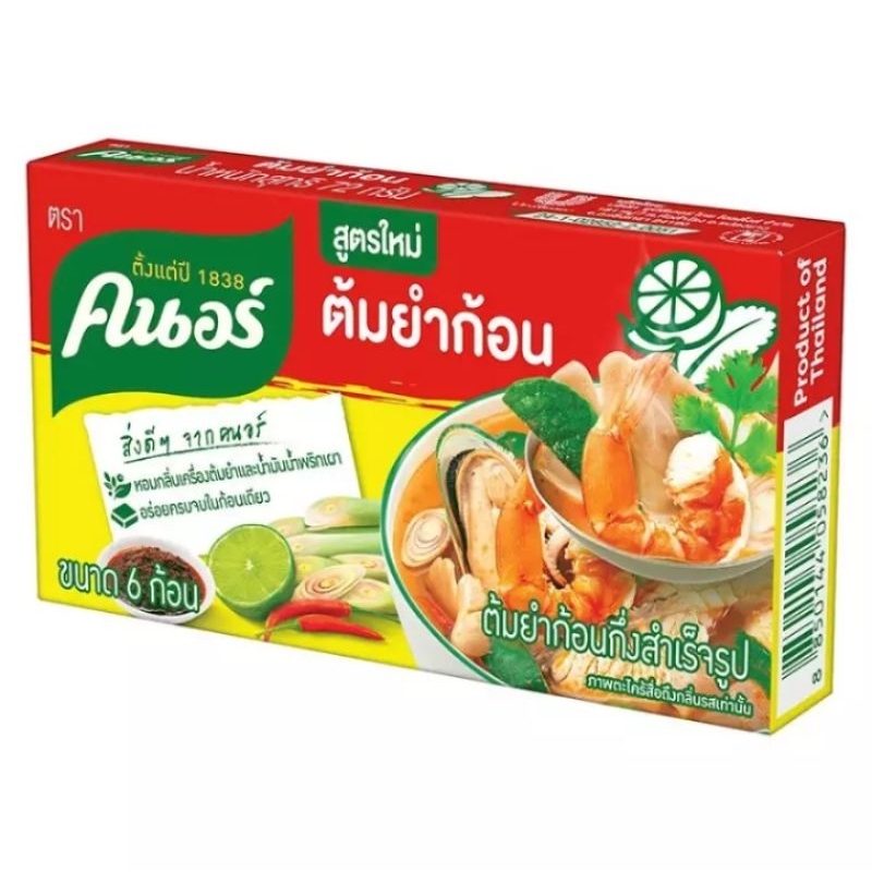 Knorr Tom Yum Broth Cubes Shopee Philippines