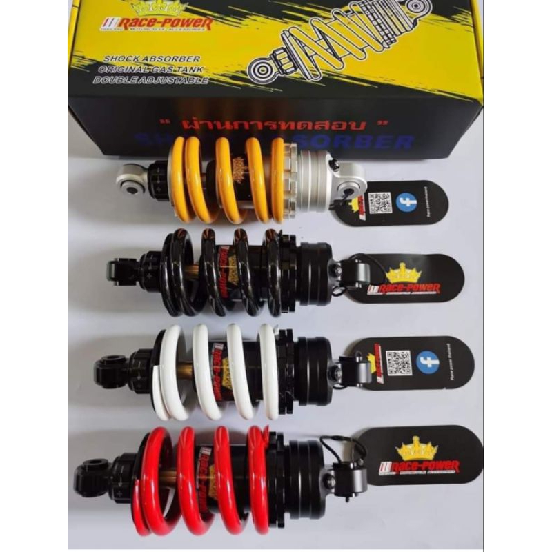 RACE POWER MONOSHOCK 205MM WITH OUT CANISTER FOR SNIPER 150/155 VVA ...