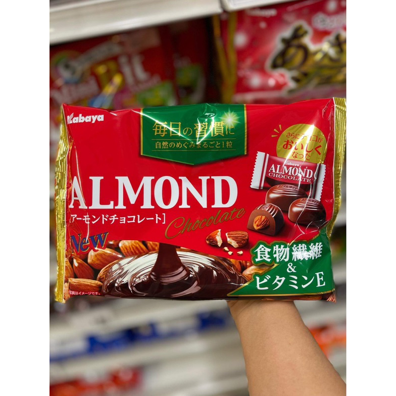 MEITO JAPAN CHOCOLATES (imported) Shopee Philippines