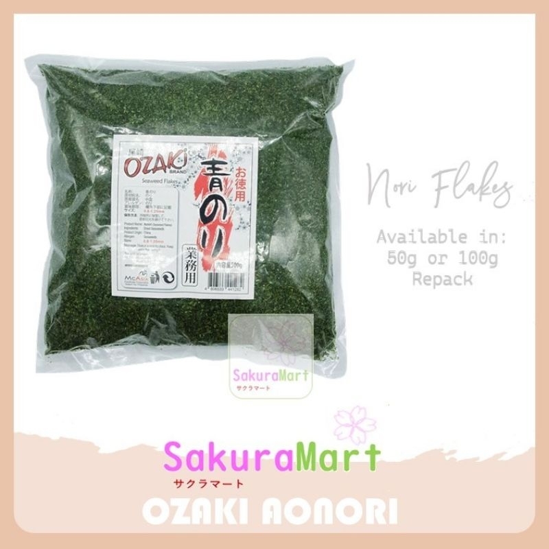 AONORI Nori Flakes Seaweed Takoyaki Powder 50g Shopee Philippines