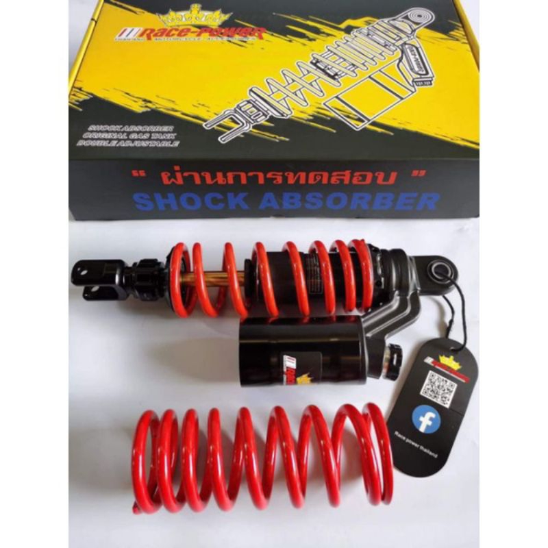 Race Power Rear Shock For All Mio/Beat/Click/Skydrive (100% ORIGINAL ...