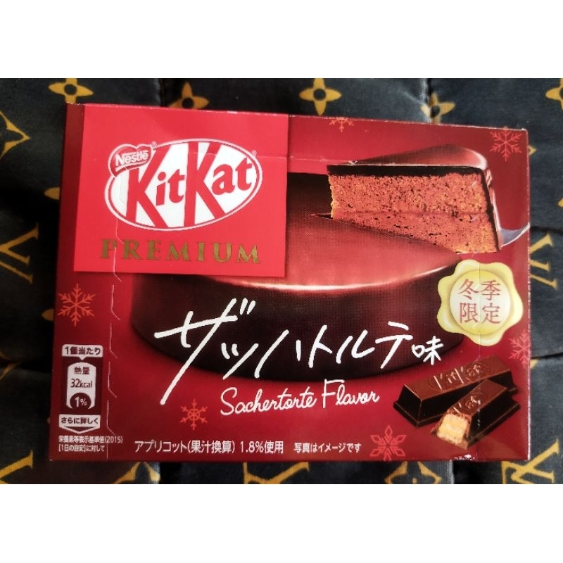 nestle kitkat premium japan chocolate expiration september 2023