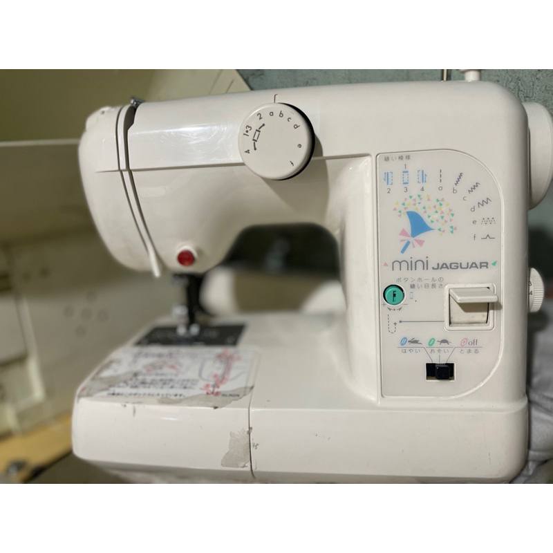 Jaguar sewing machine Shopee Philippines