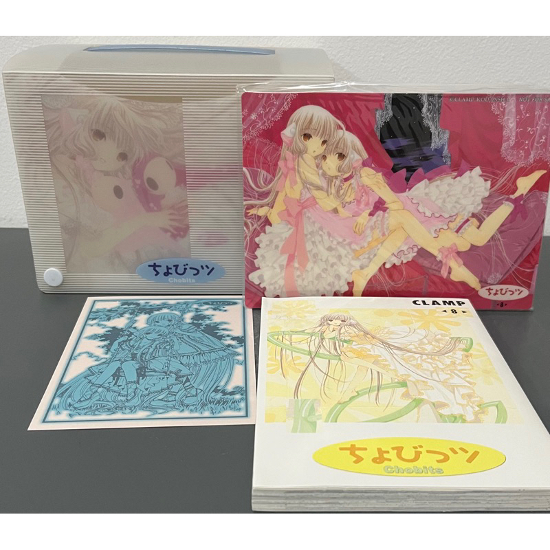 Chobits Clamp Collectible Set (Box, Manga, Mousepad and Postcard ...