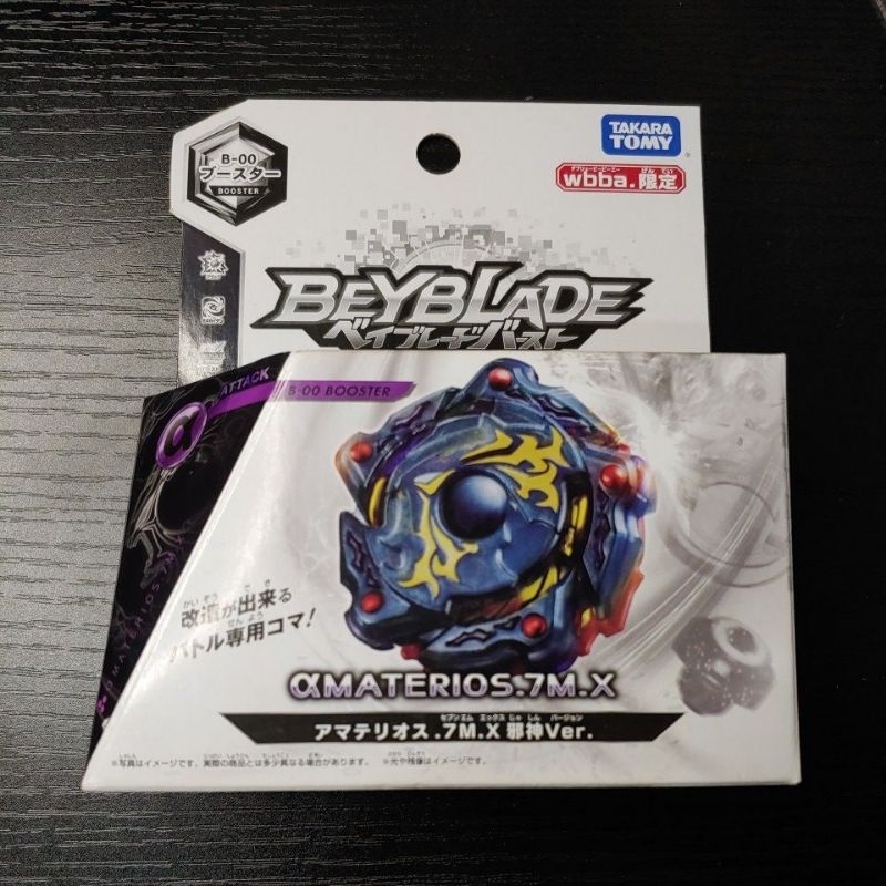 B-00 Amaterios.7M.X Wbba Beyblade Burst Takara Tomy | Shopee Philippines