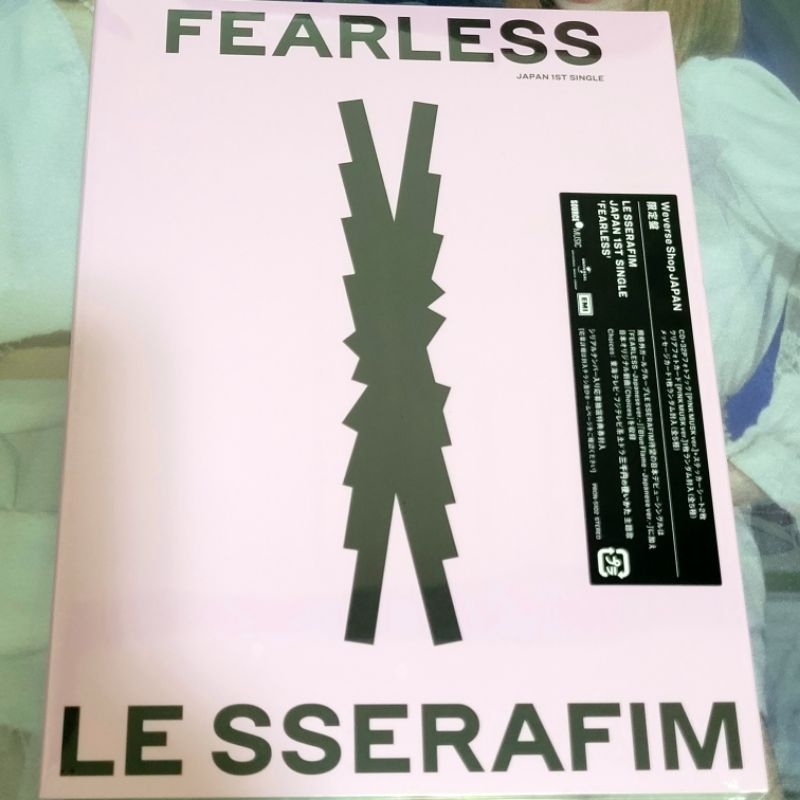 LE SSERAFIM FEARLESS JAPAN 1ST SINGLE with POB CHAEWON YUNJIN EUNCHAE  SAKURA KAZUHA EASY ANTIFRAGILE | Shopee Philippines