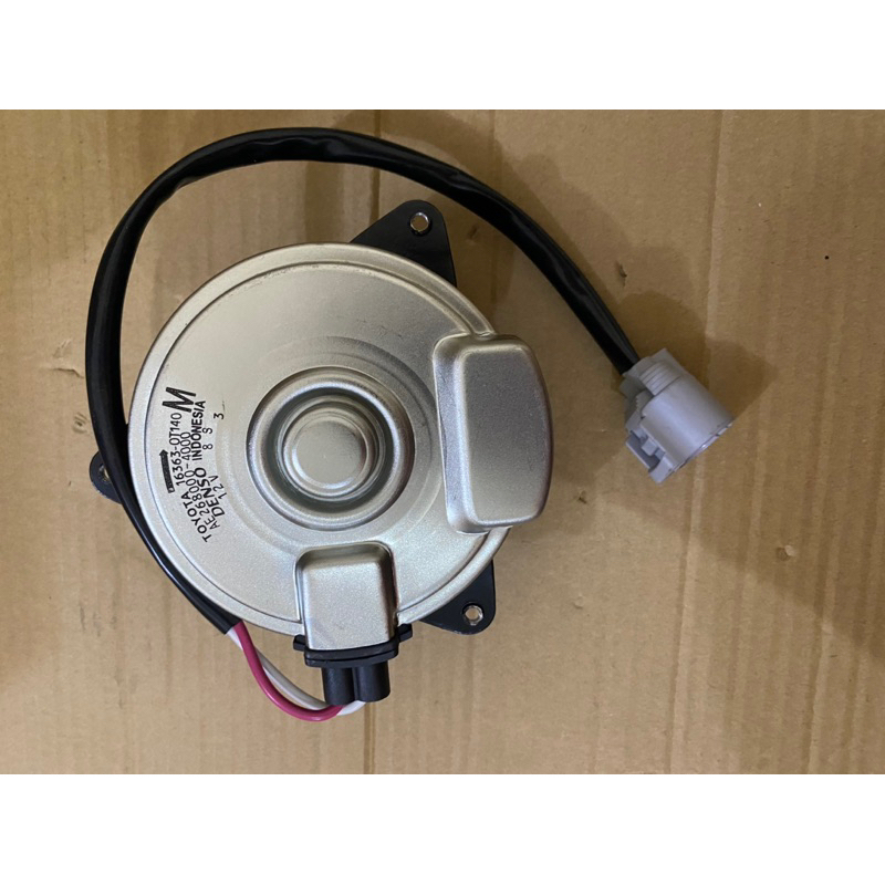 Toyota Altis Fan Motor Radiator 2014-2019 Wire Type | Shopee Philippines
