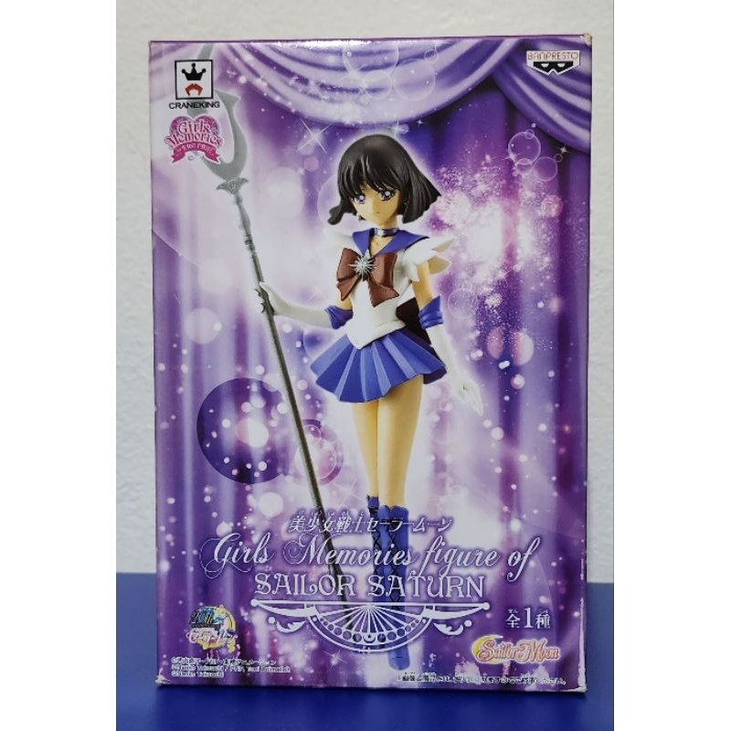 Sailor Moon Girls Memories Banpresto Figura 100% Original | Envío Gratis
