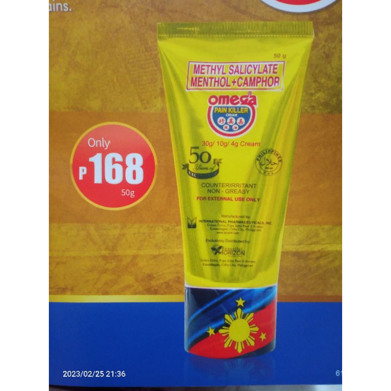 Omega(Pain Killer Cream) Shopee Philippines