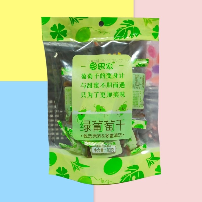 Green Raisins Dried Fruit Snacks 180g Shopee Philippines