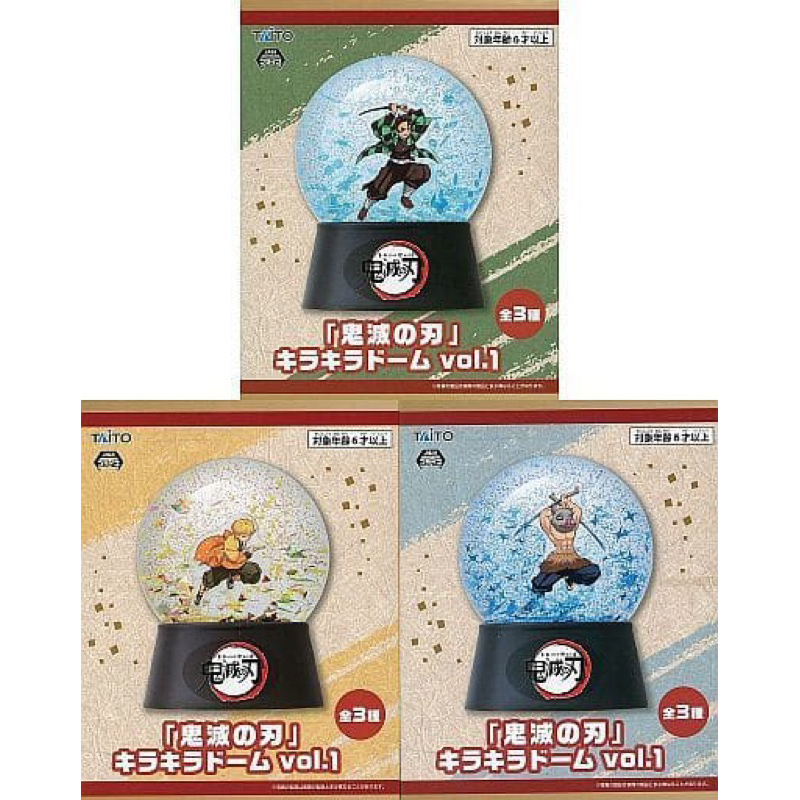 Taito Demon Slayer Snow Globe vol.1 from Japan | Shopee Philippines
