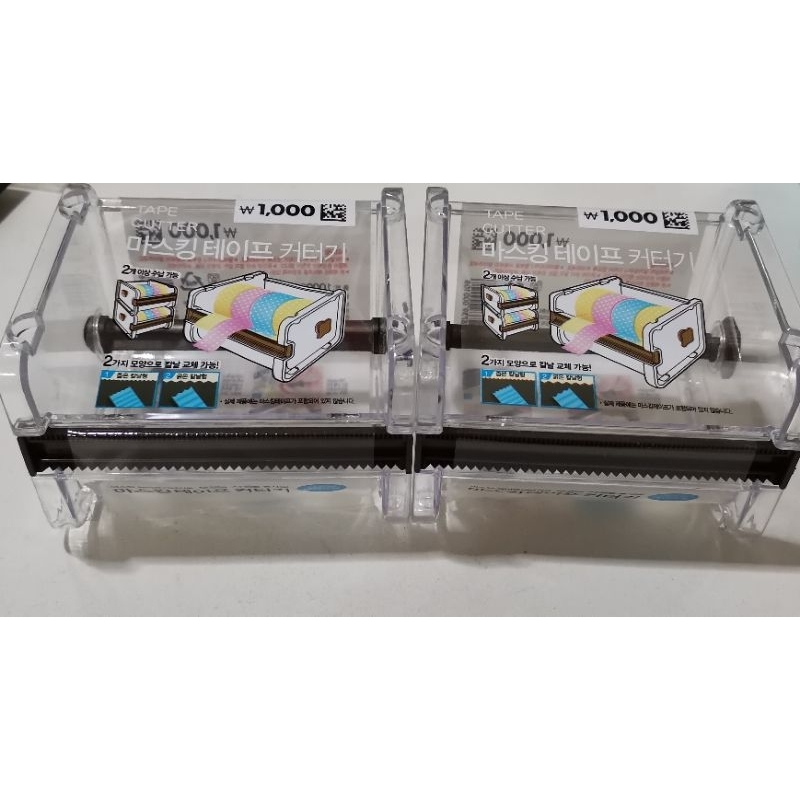 Daiso Korea Washi Tape Dispenser Shopee Philippines