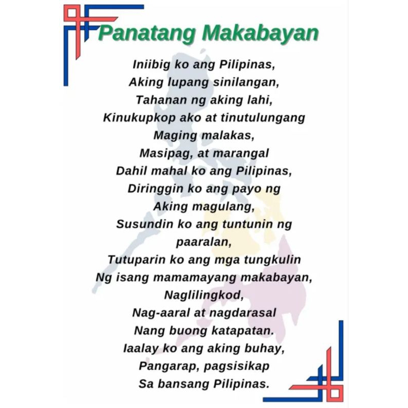 Panatang Makabayan Laminated Wall Chart Shopee Philippines