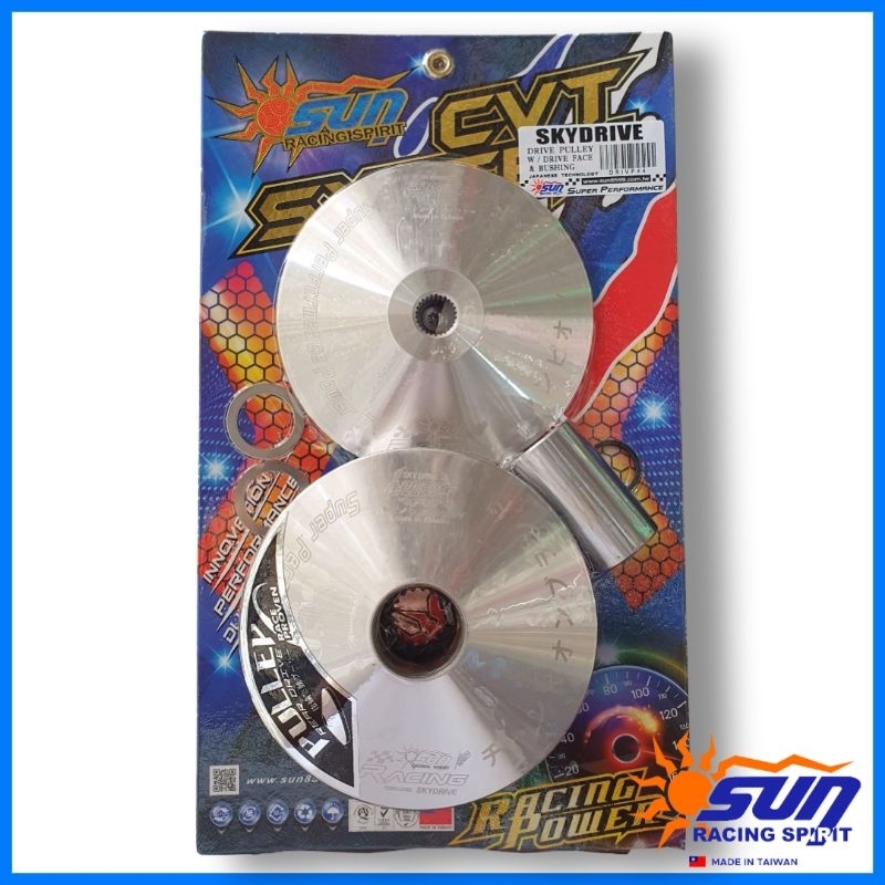 SUN RACING Skydrive Pulley and Driveface with bushing | Shopee Philippines