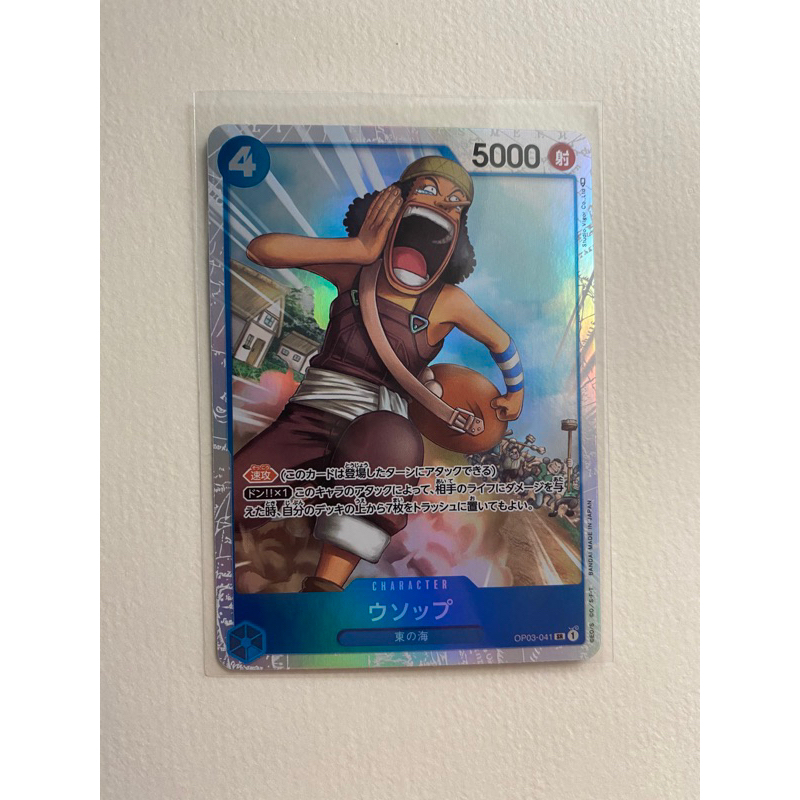 Carte One Piece CCG - Issho [PAR] Parallel OP03-078 SR - Édition Japonaise, état Near Mint