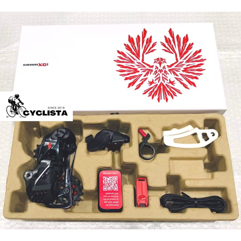 SRAM X01 EAGLE AXS 1X12 Speed Upgrade Kit | Shopee Philippines