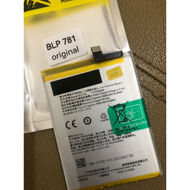 Linshun OPPO A92 2020/ A72 /A52 Oem Battery replacement BLP781 ...