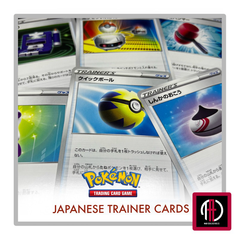 Pokemon TCG Singles Pokemon Trainer Cards Japanese Evolution Incense Quick Ball Pokegear