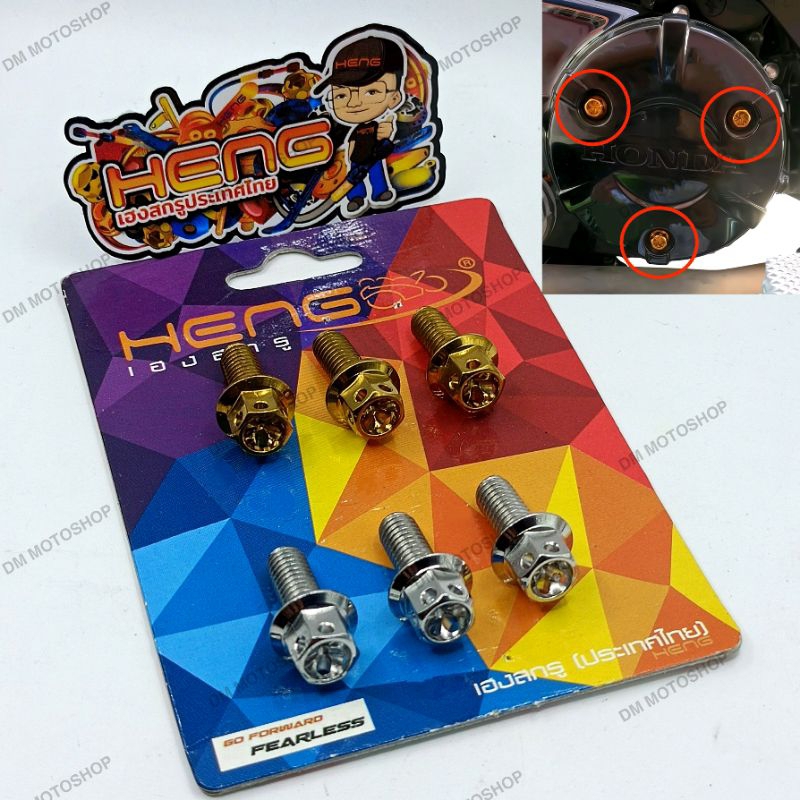 HENG Engine Cover Bolts Gold and White Honda XRM 125, Wave 125, Rs