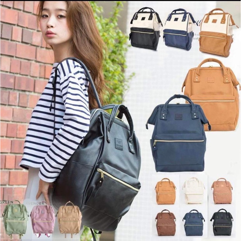 Anello PU Leather Large Backpack AT-B1211