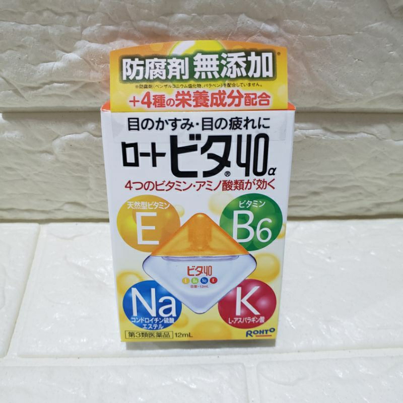Rohto Vita 40a EyeDrop (12ml) Rohto Z | Shopee Philippines