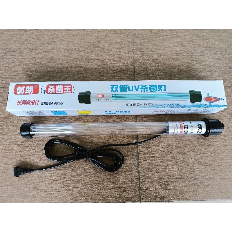 Pond UV Light 20w 30w 40w 60w 100w Shopee Philippines