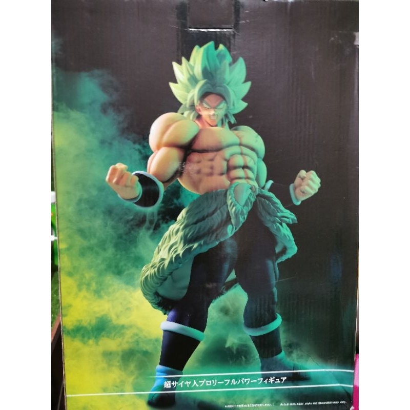 ICHIBANSHO KING CLUSTER BROLY C | Shopee Philippines