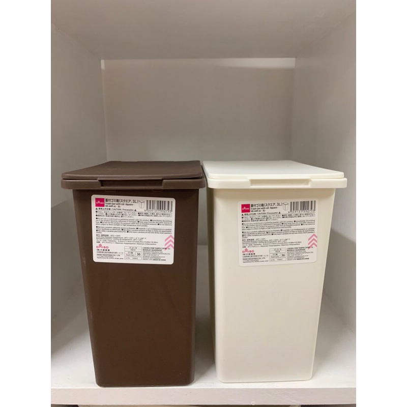 Japan Daiso Mini Trash Can With Lid Square Shopee Philippines