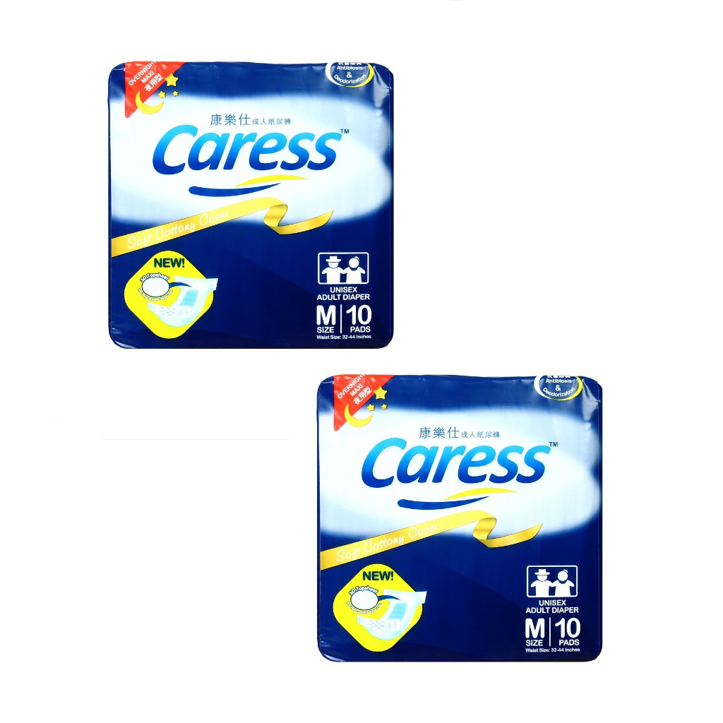 Bundle of 2 Caress Maxi Overnight Adult Diaper Medium 10 Pads