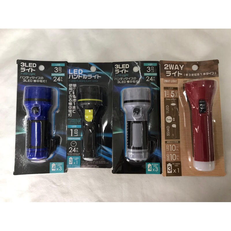 Japan Daiso LED Flashlight Shopee Philippines