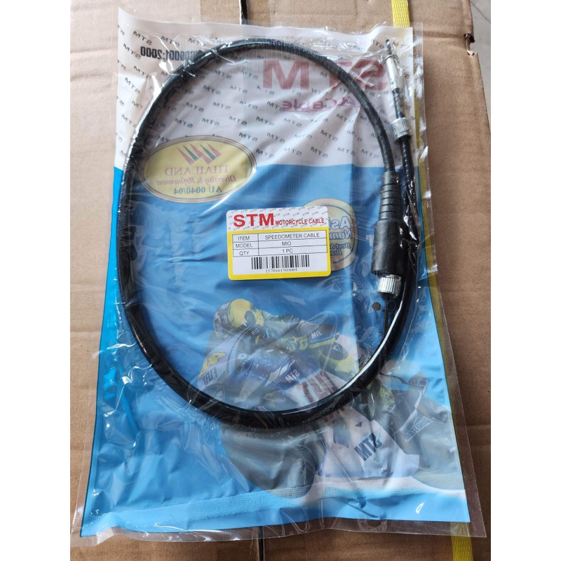 Speedometer Cable Mio Sporty, Mio i 125, Mio Soul i, Mio Soulty, etc