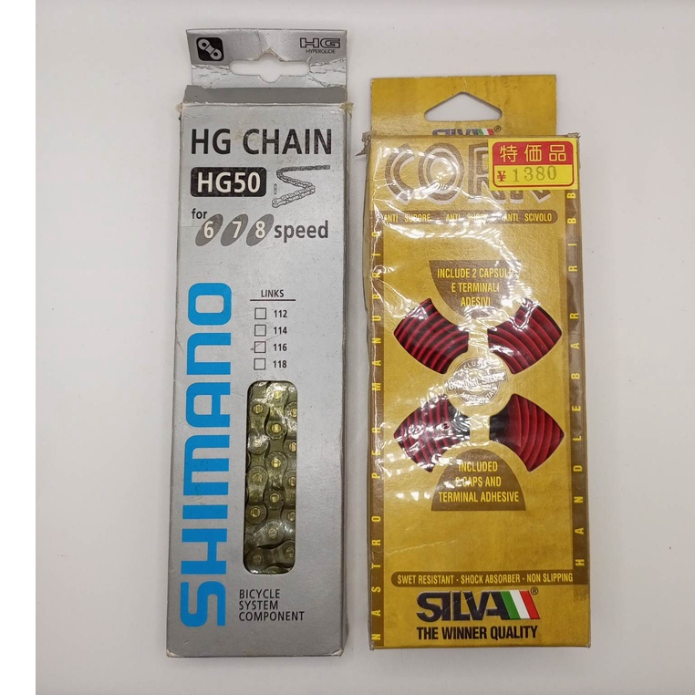 hg50 chain