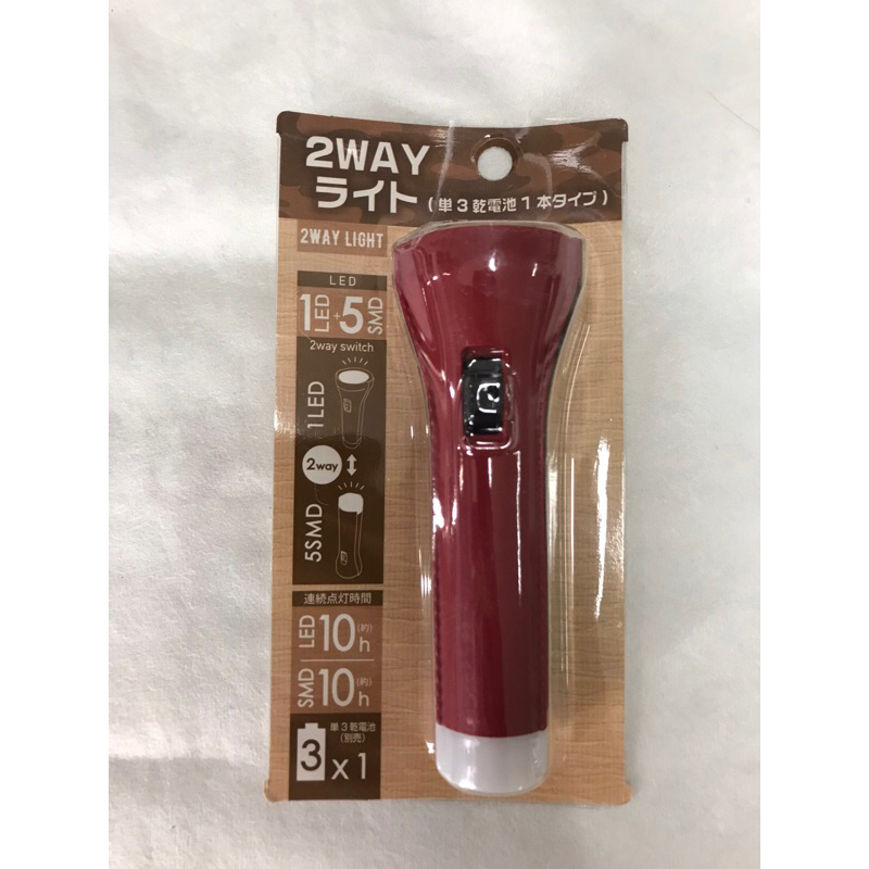 Japan Daiso LED Flashlight Shopee Philippines