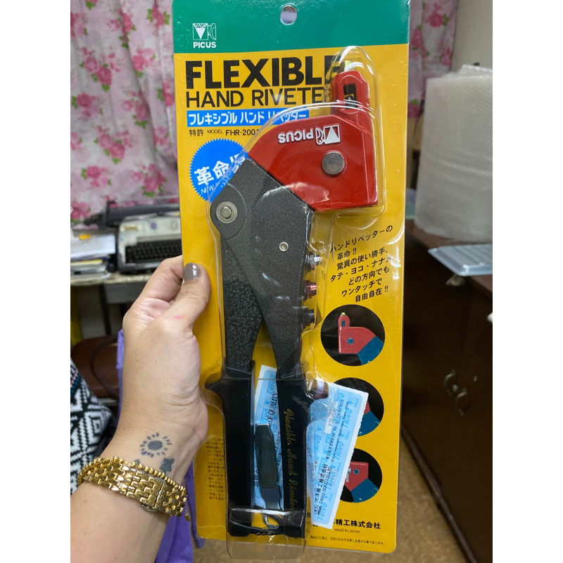 Taiyo Picus Flexible Hand Riveter with Swivel Head FHR-2001 Made in ...