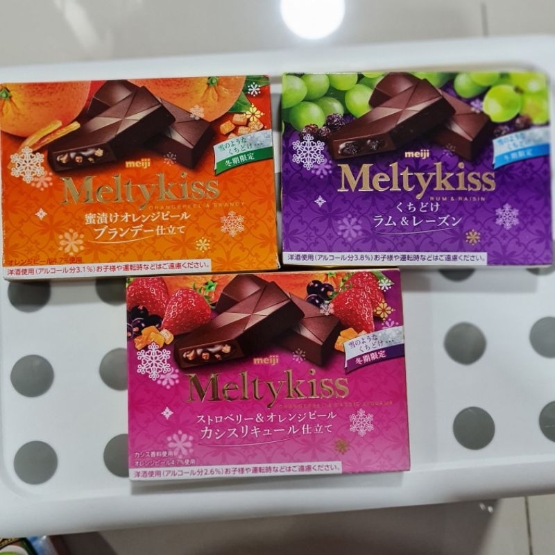 Meiji Melty Kiss Premium Flavors(Japanese Chocolate) Shopee Philippines