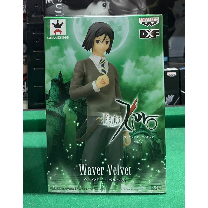 Fate/Zero DXF Vol. 1 Waver Velvet (MISB, Authentic) | Shopee Philippines