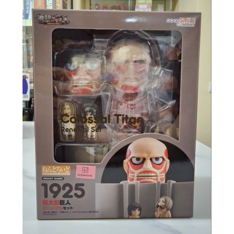 Nendoroid Colossal Titan (Attack on Titan) | Shopee Philippines