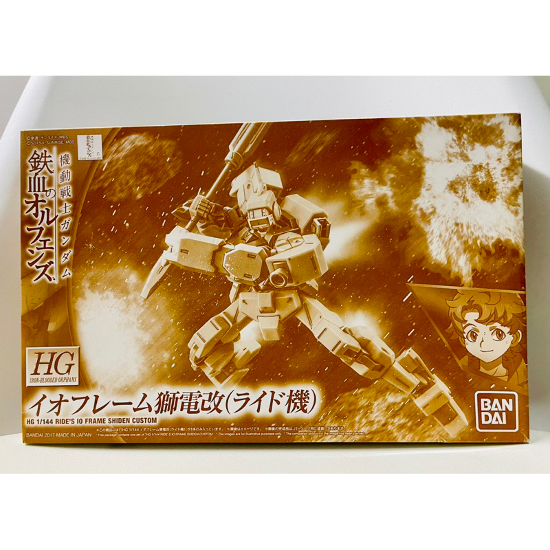 HG IronBlooded Orphans 1/144 Scale Premium Bandai Ride's IO Frame Shiden Custom Shopee