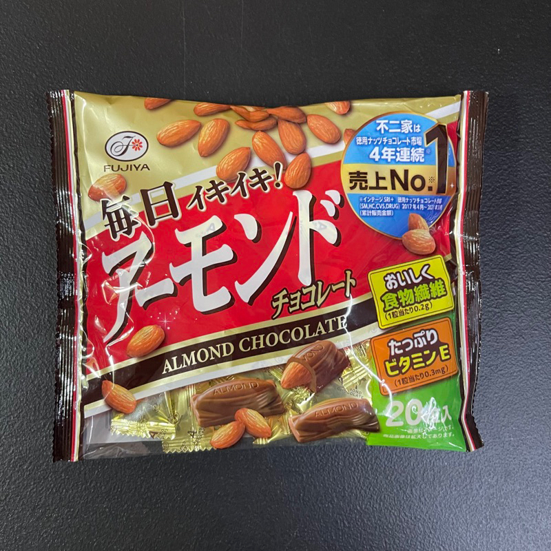 Fujiya Almond Chocolate 20pcs Shopee Philippines