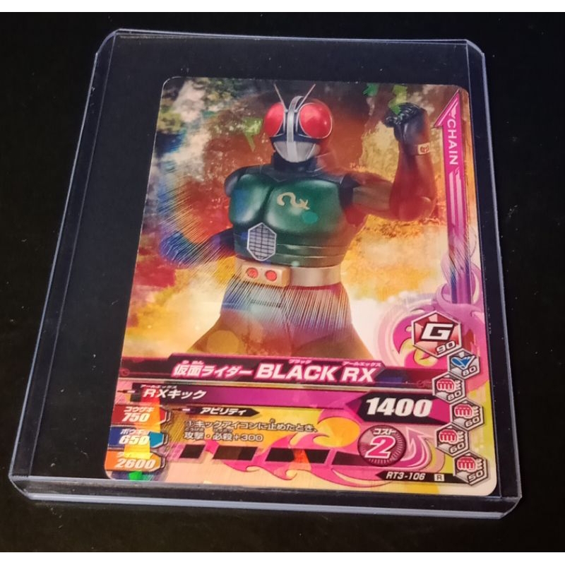 kamen rider rx card with free protector bandai made in japan | Shopee ...