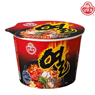 Nissin Cup Noodles Bulalo 40g - Bohol Online Store