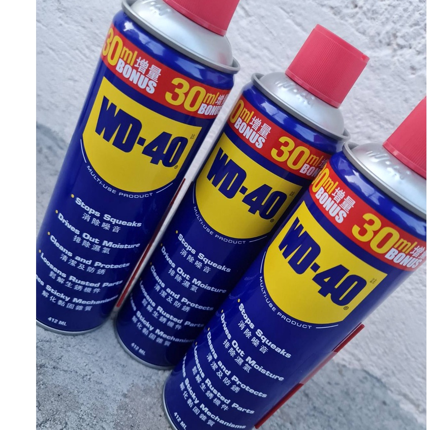 WD40 412ml 191ml 100ml Lubricant (ORIGINAL) Shopee Philippines