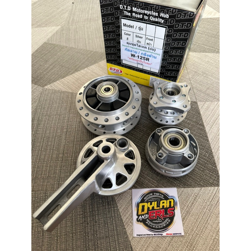 DTD LIGHTEN HUB SET RAIDER / WAVE / RS / XRM / RS 150 / RAIDER 150 ...