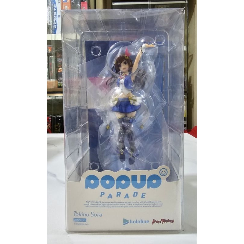 Pop Up Parade Tokino Sora (Hololive) | Shopee Philippines