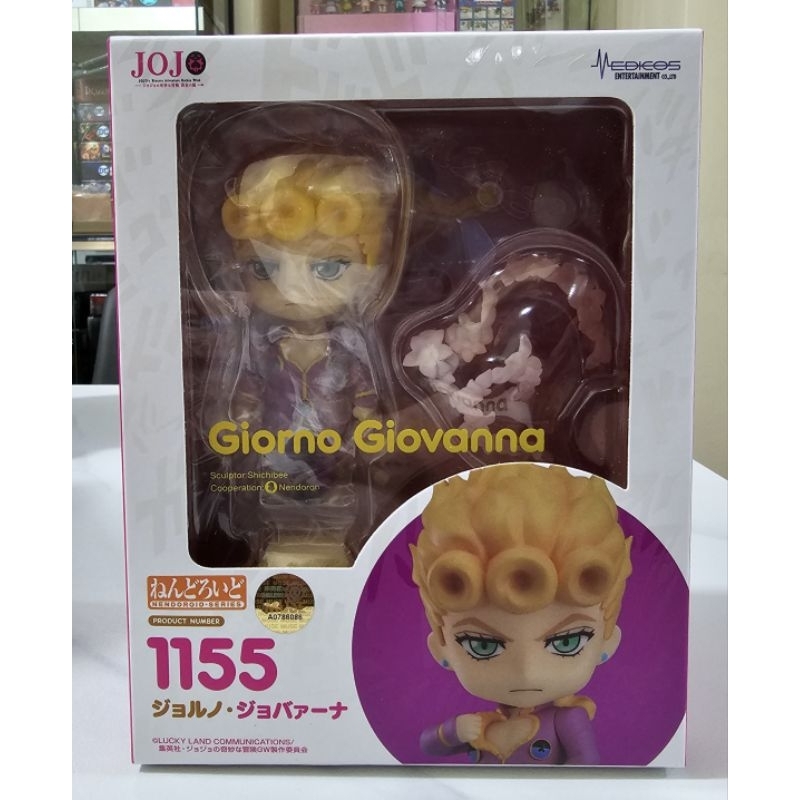 Nendoroid Giorno Giovanna (Jojo's Adventure) | Shopee Philippines