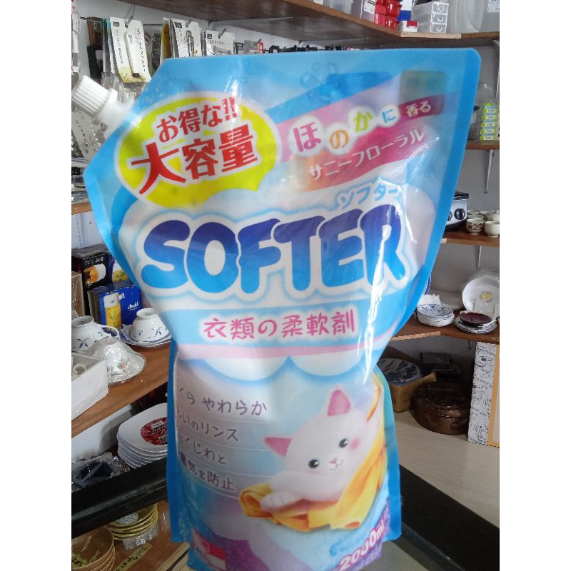 JAPAN FABRIC SOFTENER (2000ml) Shopee Philippines