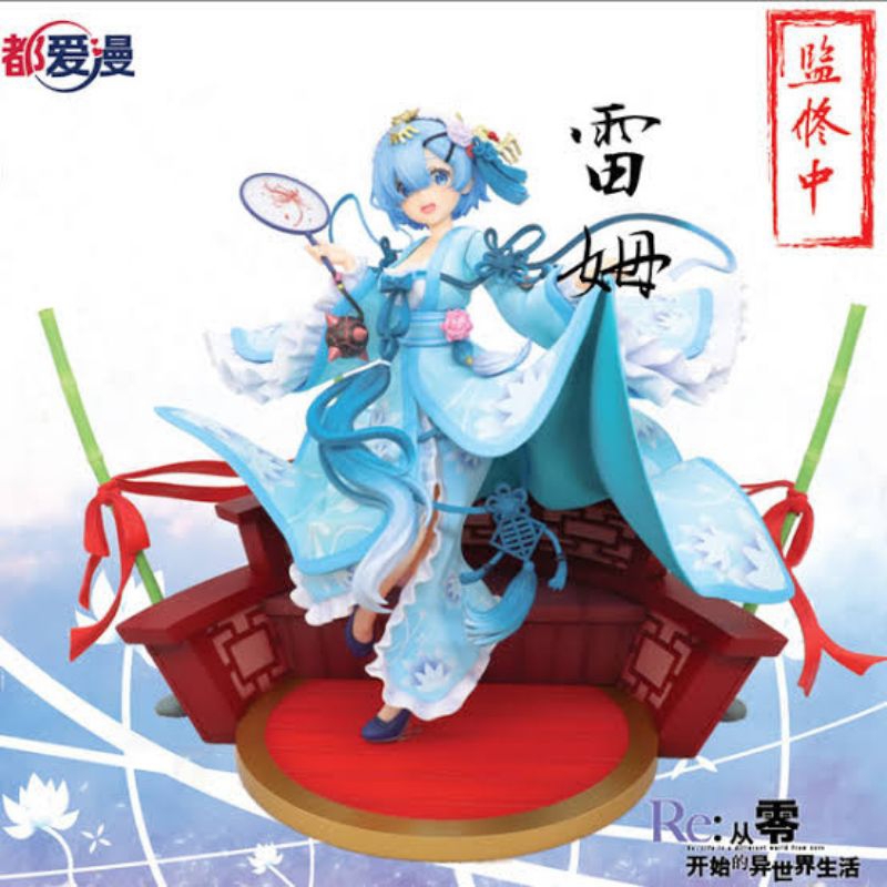 TV TokyoRem Kadokawa 1/7 scaled figure Shopee Philippines